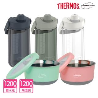 【THERMOS 膳魔師】超值2入 可提式大容量輕水瓶1200ml+隔熱碗1200ml(TP4349+TC-BOWL)
