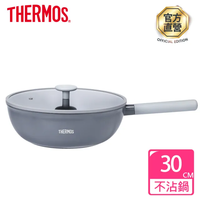 【THERMOS 膳魔師】鈦強化不沾鍋單柄附蓋炒鍋30cm(TMP-30W-DGY)