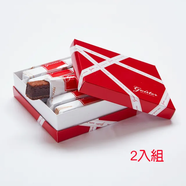 【Gouter 雅培米堤】真巧巧克力禮盒-6入 2盒組(｜巧克力蛋糕｜巧克力條｜下午茶｜點心｜伴手禮)