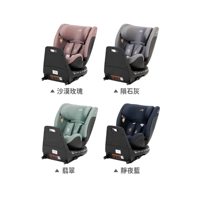 【Britax】英國 汽車安全座椅 0-7歲 Swivel Grow MAX 頂篷版 - 多款可選