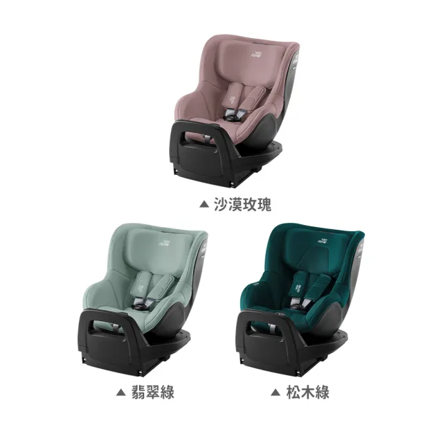 【Britax】英國 360度汽車安全座椅 ISOFIX 0-4歲 Dualfix Pro M - 多款可選