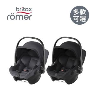 【Britax Romer】英國 提籃型汽座 BABY-SAFE CORE- 多款可選