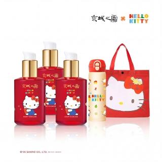 牛爾京城之霜HelloKitty聯名全能乳