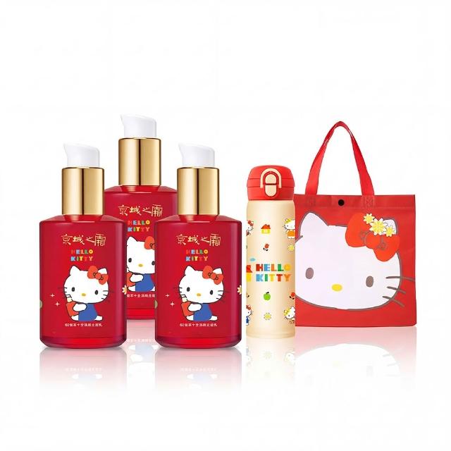 牛爾京城之霜HelloKitty聯名全能乳