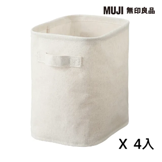【MUJI 無印良品】聚酯纖維麻收納箱/長方形/中/半(4入組)