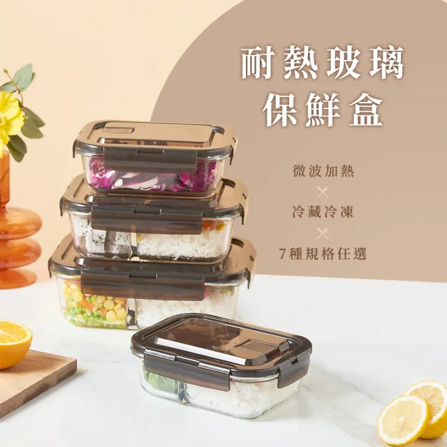 【Arlink】1.5L 長方形耐熱玻璃保鮮盒 k121500(可微波烤箱加熱｜防漏密封便當盒)