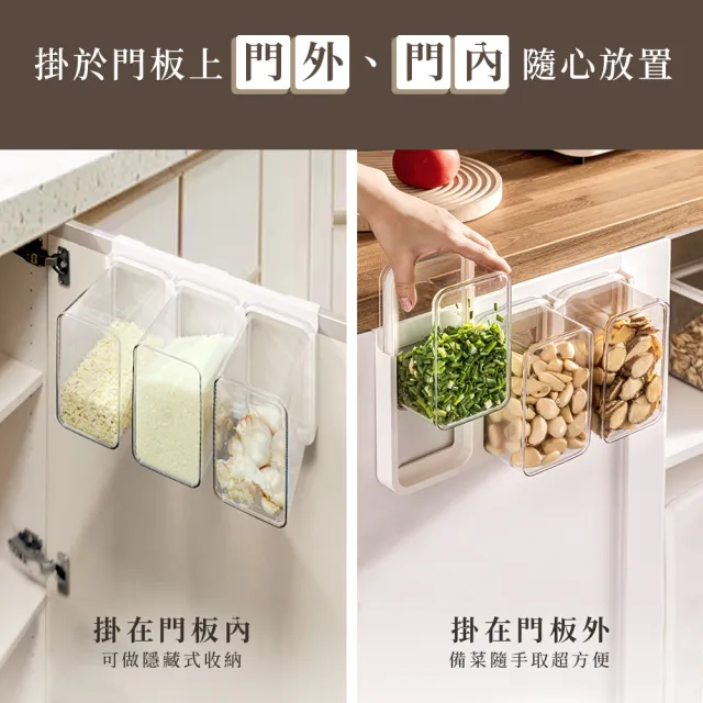 【Arlink】食品級矽膠 密封保鮮盒0.9L 3入一組+軌道(可懸掛式 密封盒 保鮮盒 冰箱收納 滑軌取物)