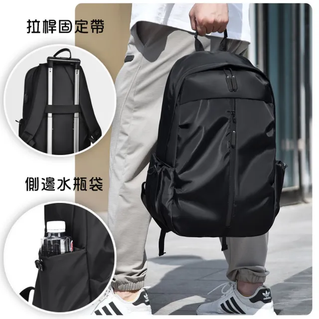 【BONum 博紐】大學生防潑水大容量簡約後背包加購胸帶(傘袋 出差 旅行 拉桿固定帶 跑堂 水