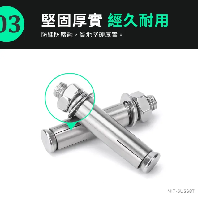 套管壁虎 擴張螺絲 10入 高張力螺絲 8公分 壁虎螺絲 楔型錨栓 裝修工具 白鐵壁虎 185-SUSS8T(膨脹螺栓)