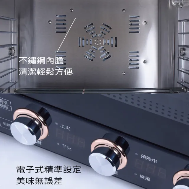 【晶工牌】49L專業烘焙級旋風烤箱(JK-8480)
