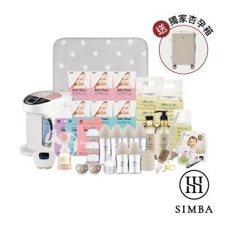 【Simba 小獅王辛巴】待產預備！質金蘊孕組 買再送限量杏孕箱(調乳器s5pro/吸乳器/奶瓶/濕巾)