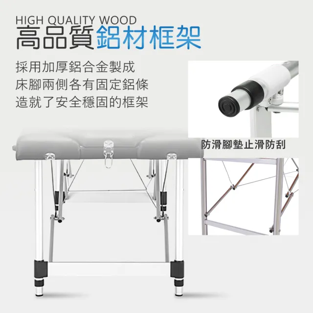 【C-FLY】可摺疊收納按摩床美容床 加寬70CM(鋁合金腳/贈提袋/免組裝/按摩床/美容床/推拿床/護膚床)