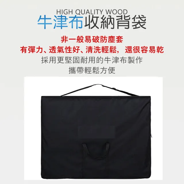 【C-FLY】可摺疊收納美容床/背部可抬款(鋁合金腳/加寬70CM/贈提袋/免組裝/按摩床/美容床/推拿床/護膚床)