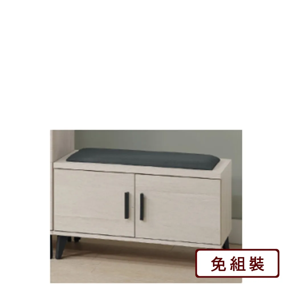 【AS 雅司設計】AS雅司-可米淺木雙色2.6尺鞋櫃-79*35*47cm