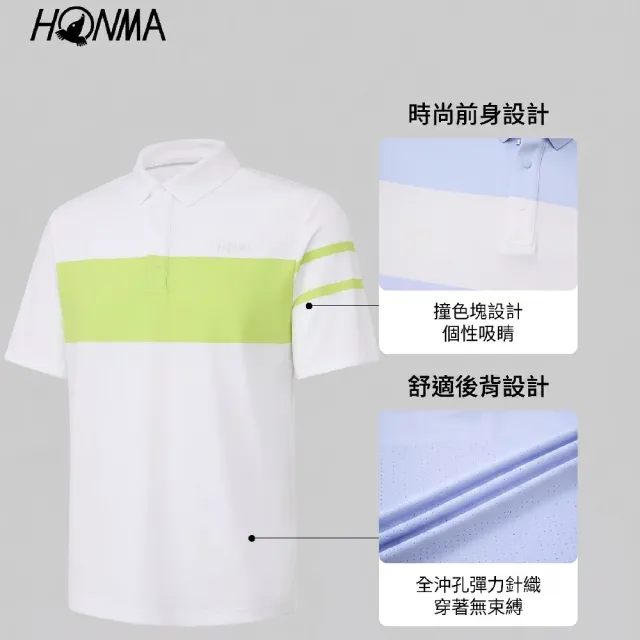 【HONMA 本間高爾夫】男款短袖彈力polo衫 2026春夏款 日本高爾夫專業品牌(M-XXL 白色/墨綠 HMMC707R102)