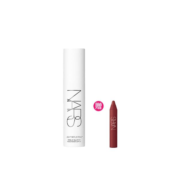 【NARS】官方直營 裸光亮顏妝前凝乳(小燈管)