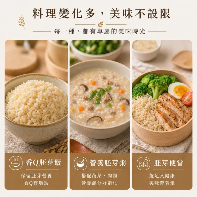 【皇家穀堡】完熟皇金米1.5kg(榮獲日本米．食味鑑定士肯定)