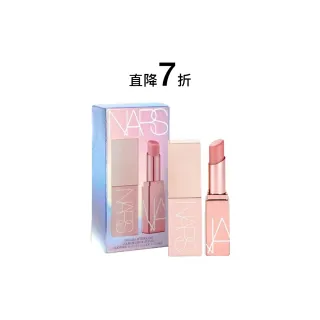 【NARS】官方直營 激情過後唇頰2入禮盒 ORGASM(星漾幻境版)