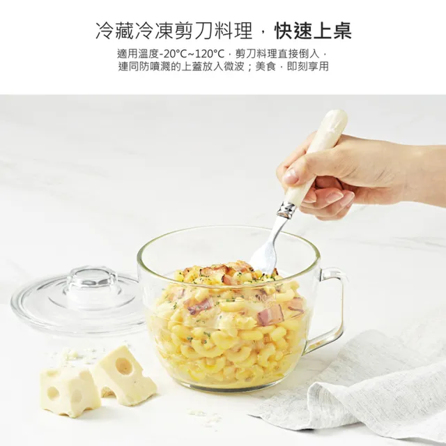 【Glasslock】強化玻璃可微波泡麵碗1100ml