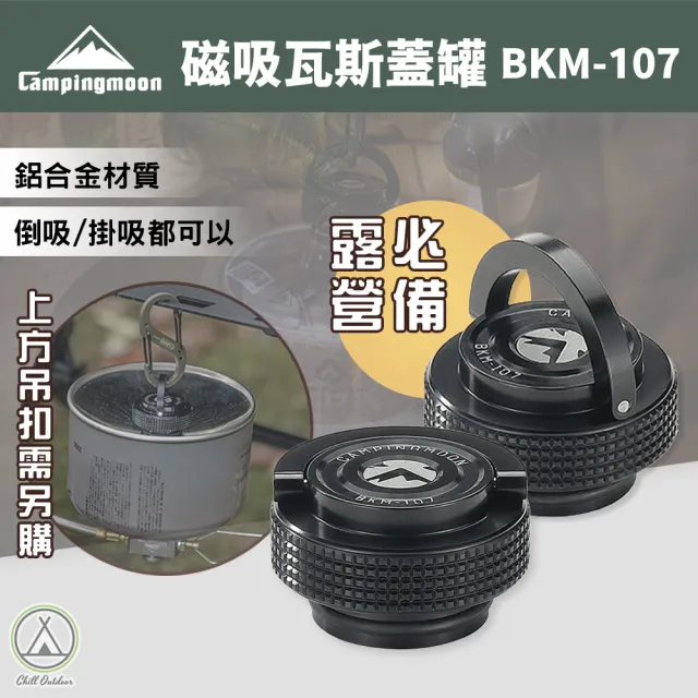 | BALIMAN情報局 【2026】高山爐推薦10款高評價人氣品牌排行榜 | BALIMAN情報局