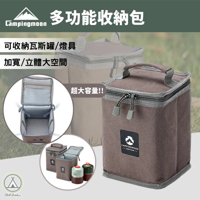 【2026】露營裝備袋推薦ptt》10款高評價人氣品牌排行榜 | BALIMAN情報局