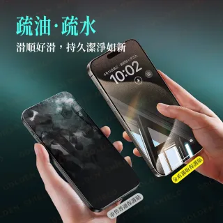 【GOLDEN SHIELD】秒貼．高清滿版保護貼(螢幕手機保護貼膜i18/17/16/15/14/13/12/11 Plus/Pro/Pro Max
