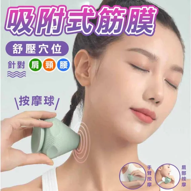 【2026】筋膜球推薦｜10款高評價人氣品牌排行榜 | BALIMAN情報局