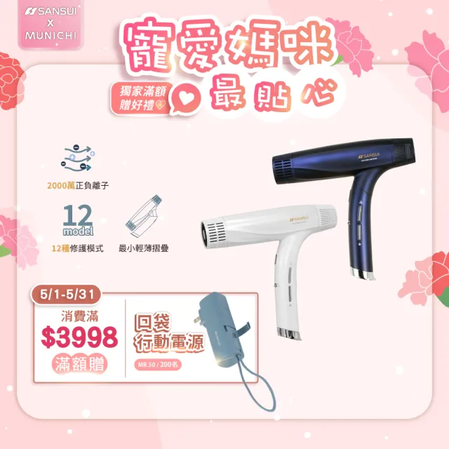 YUASA 冷風機 YSNC-3D(SK) 2024年製 YUASA 冷風機 YSNC-3D(SK) 2024年製 【公式通販】