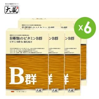 【healthi 健康式】Okura日本大藏 高單位B群強化膠囊6瓶組(30粒/瓶 源自日本)