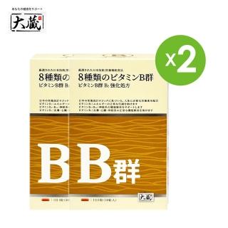 【healthi 健康式】Okura日本大藏 高單位B群強化膠囊2瓶組(30粒/瓶 源自日本)