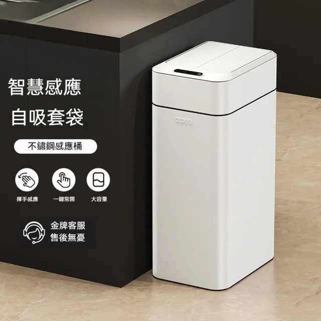 【2026】廚房垃圾桶推薦10款高評價廚房垃圾桶品牌排行 | BALIMAN情報局