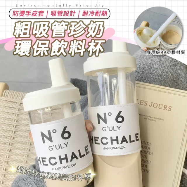 【2026】搖搖杯推薦ptt》10款高評價人氣品牌排行榜 | BALIMAN情報局
