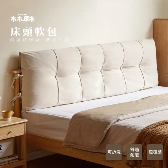| BALIMAN情報局 【2026】頭靠枕推薦|10款高評價人氣品牌排行榜 | BALIMAN情報局
