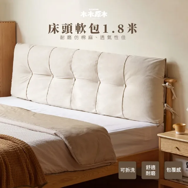 | BALIMAN情報局 【2026】頭靠枕推薦|10款高評價人氣品牌排行榜 | BALIMAN情報局