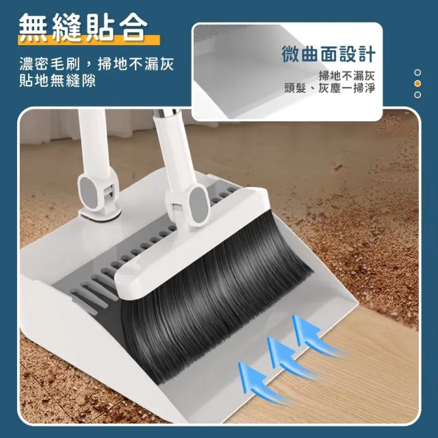 【愛Phone】掃把｜摺疊款｜折疊掃把 掃把畚箕組 掃把組  折疊掃把組 畚斗 畚箕 伸縮掃把 家用掃把 掃具