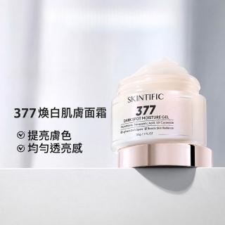 【SKINTIFIC】377亮白肌膚面霜30g