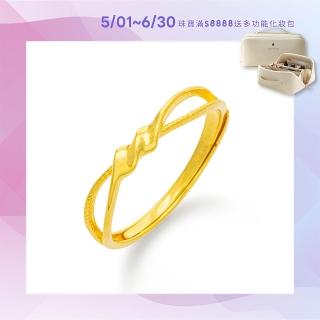 【JR.L JEWELRY】18K金 永恆光語黃K金戒指(活動戒圍)
