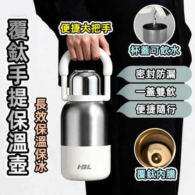 【2026】隨行杯瓶推薦｜10款高評價人氣品牌排行榜 | BALIMAN情報局