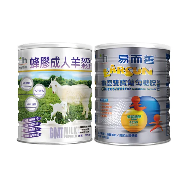 【2026】葡萄糖胺奶粉推薦10款高評價葡萄糖胺奶粉品牌排行 | BALIMAN情報局