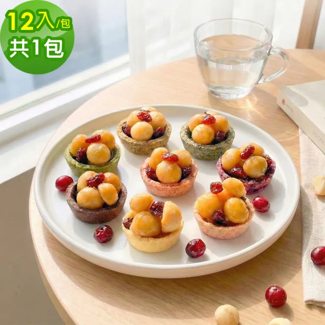 | BALIMAN情報局 【2026】夏威夷豆推薦ptt》10款高評價人氣品牌排行榜 | BALIMAN情報局