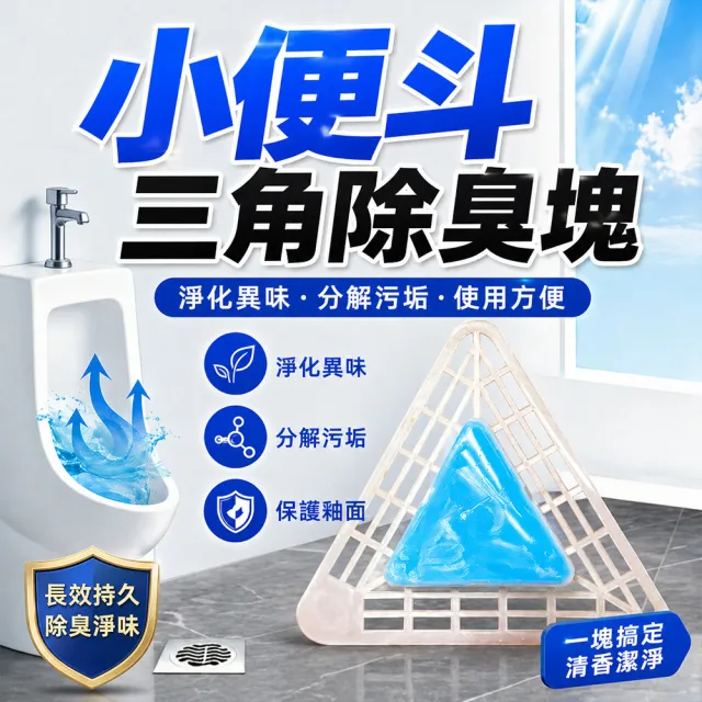【2026】馬桶清潔劑推薦｜10款高評價人氣品牌排行榜 | BALIMAN情報局