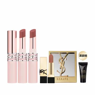 【YSL】官方直營 情挑裸吻煙霧唇膏2入組(新品上市/任選二款/霧面/母親節限定)