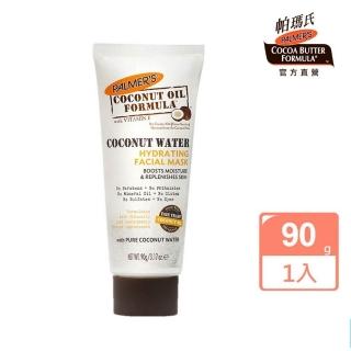 【PALMER’S 帕瑪氏】24H瞬效保濕椰子水面膜 90g(瞬間補水容光煥發)