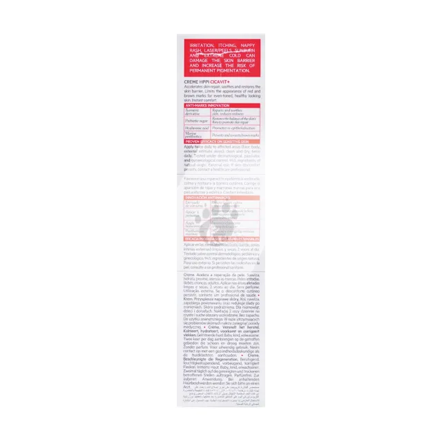 SVR詩芙雅 舒效修護霜 40ml/瓶(嬰兒.兒童適用)