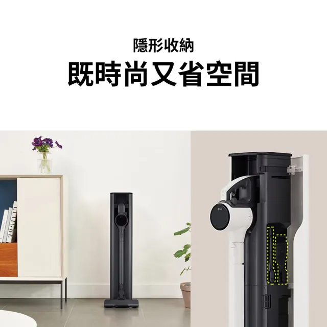 【LG 樂金】CordZero A9X自動集塵無線吸塵器/吸頭收納x除蟎x輕量化(A9X-AUTO 永夜灰)