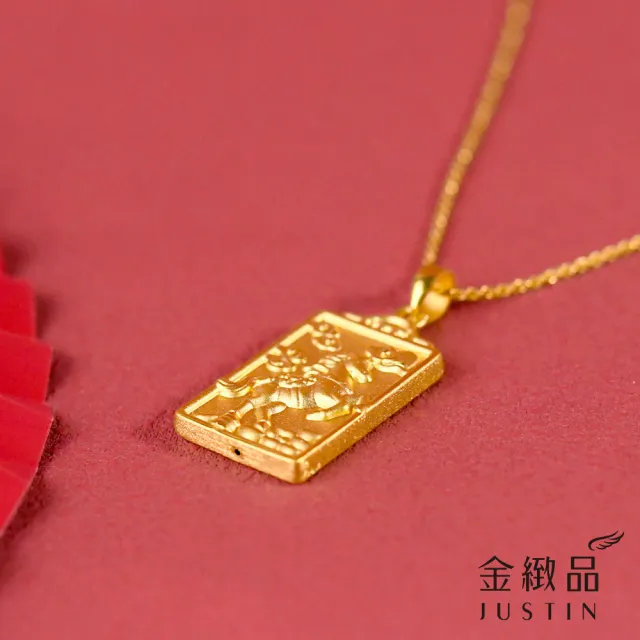 【金緻品】黃金墜子 平安無事馬牌 0.81錢 生肖馬 馬金牌 小馬 馬上平安 9999純金墜飾 硬金工藝