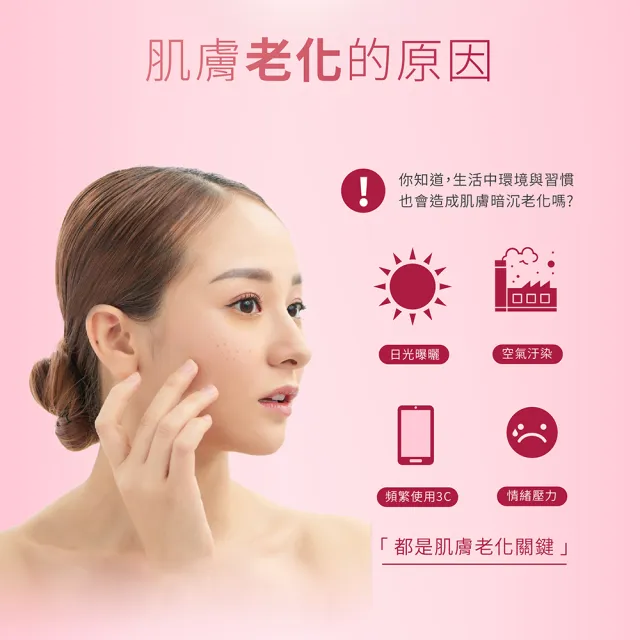 【KOSE 極上活妍】凍齡煥白抗皺精華液 180ml(美白精華/抗皺/保濕霜)