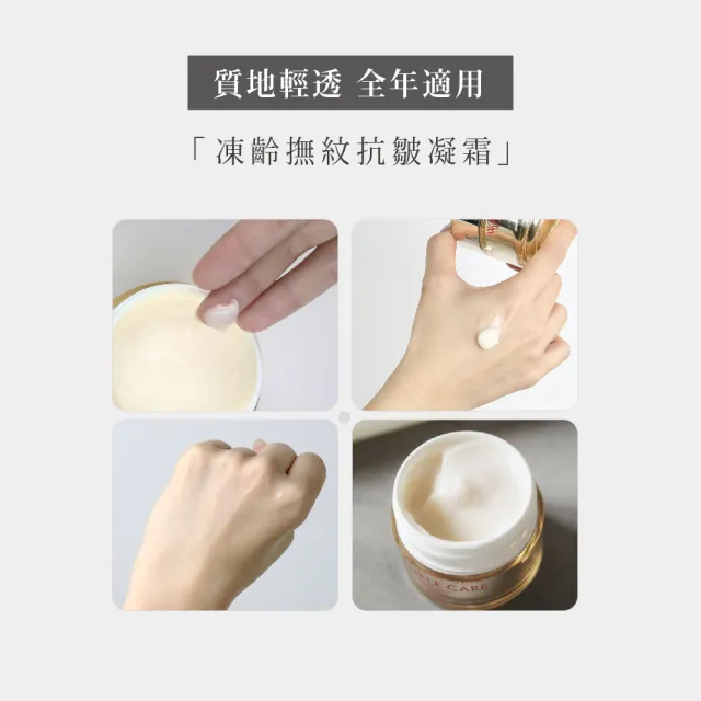 【KOSE 極上活妍】凍齡撫紋抗皺凝霜100g 2入組(第一代抗皺小金瓶/保濕面霜/修護霜/母親節送禮)