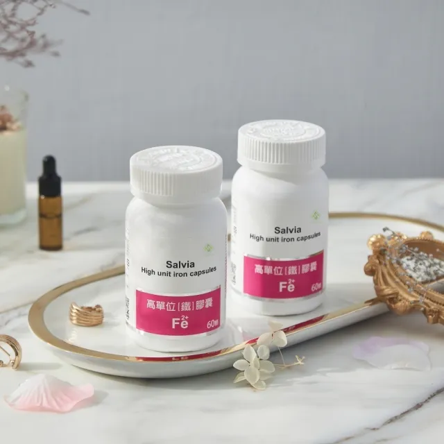 【SALVIA】Salvia高單位補「鐵」膠囊*6瓶(60顆/瓶美國進口含鐵+葉酸+C+B12 四合一最佳補鐵營養品)