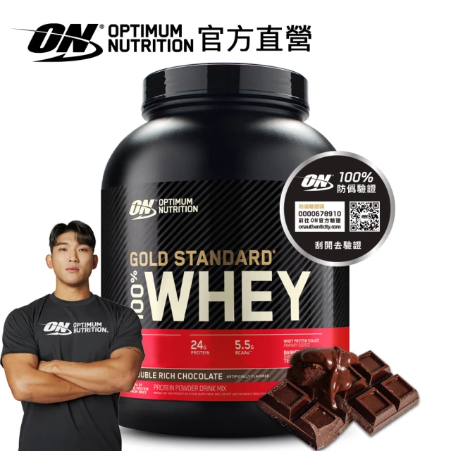 乳清蛋白粉